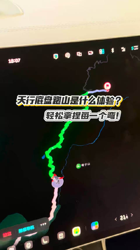 网友说：天行底盘跑山已经几乎没有对手了