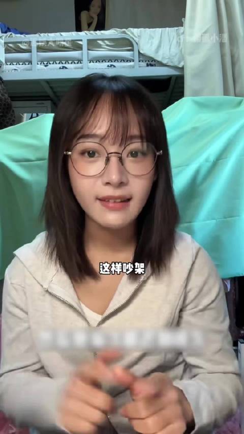 台湾人吵架这么温柔是因为会被罚款啊