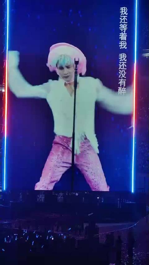 薛之谦大连演唱会舞台变身海鲜市场，狐狸造型成粉色胖头鱼