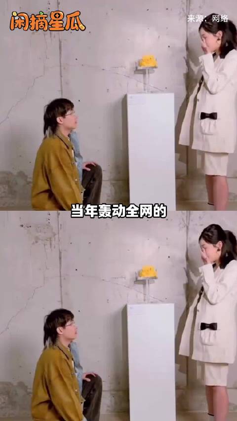 谁还记得当年那场轰动全网的求婚？…