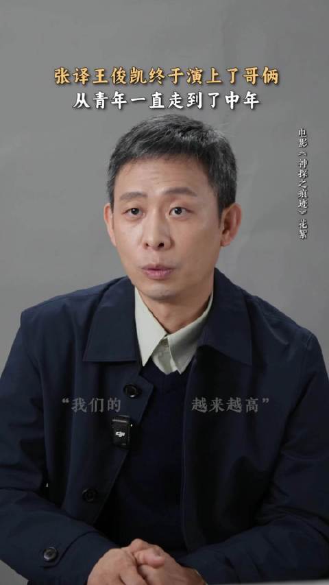 喜欢接受采访时的这套皮肤