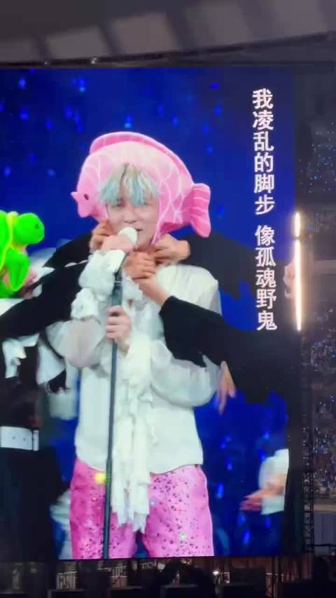 薛之谦舞台脑洞超大，直接把海鲜市场搬进演唱会现场