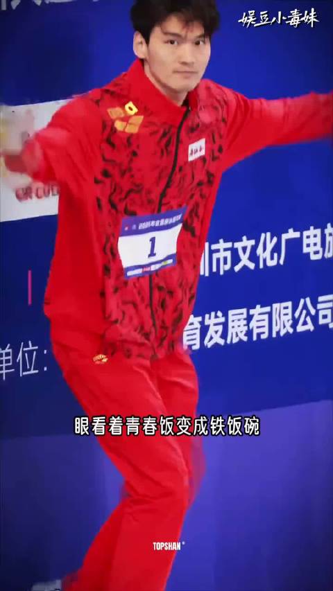 果然“世一鳖”的含金量还在上升！ 徐嘉余，仰泳，名古屋亚运会，中国运动员
