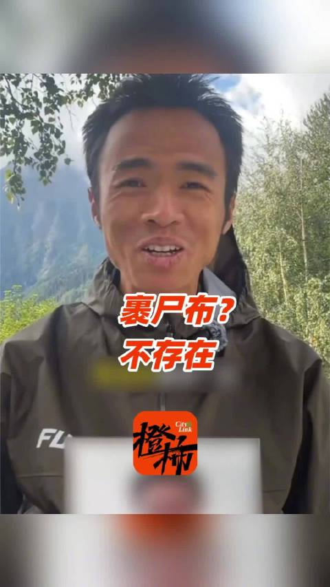 赵家驹巨人之旅夺冠，否认背包有裹尸布传言
