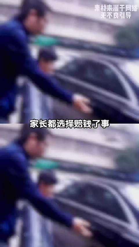 因为他的较真，才证明了小男孩的清白