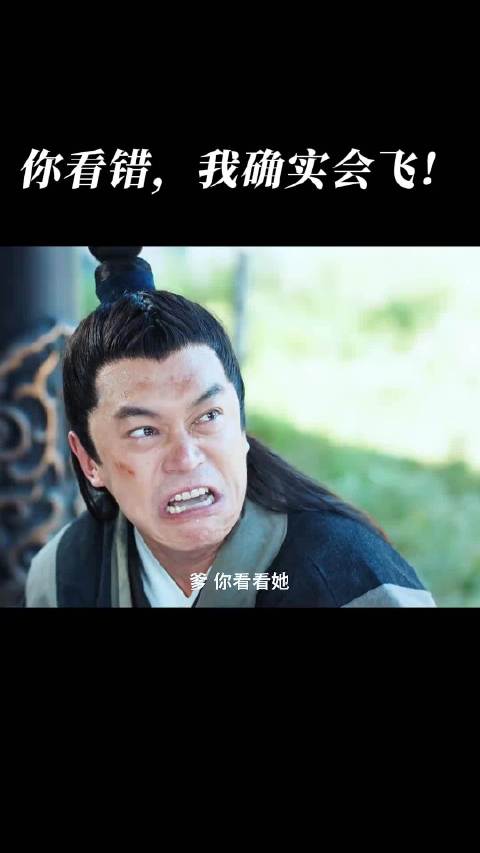 这个镜头看一次笑一次