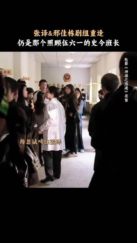 陈思诚新电影主创梦回《士兵突击》，老战友再聚首