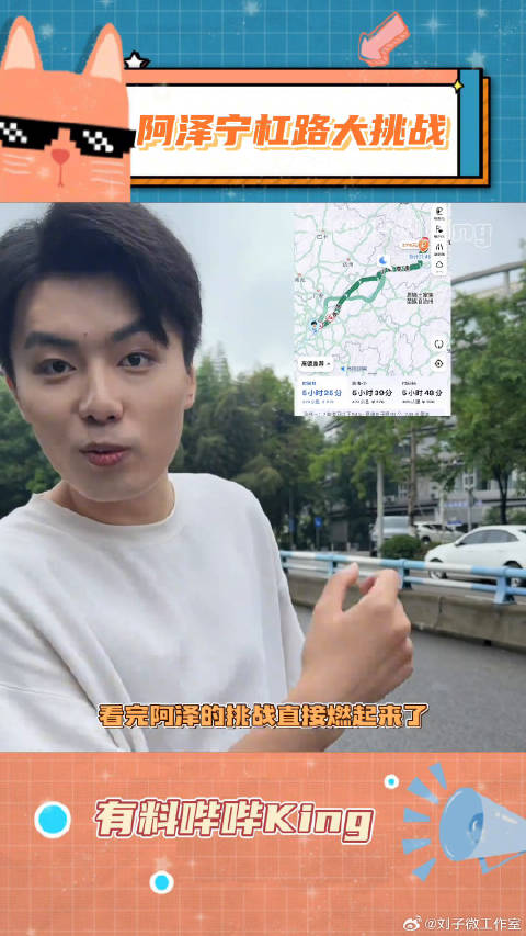 我只能说阿泽、重庆“法拉利”老司机和长安都很敢！微博VC计划