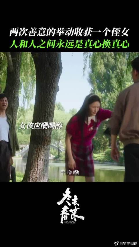 以真心换真心，平凡的日子也格外温暖