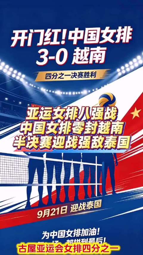 前面几战都是小卡拉米，明天战泰妹才是大考，加油，稳住明天的赛事