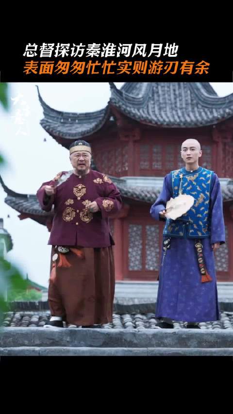 看梁冠华老师的戏真的是一种享受，说台词的时候配合一堆小表情和肢体动作…