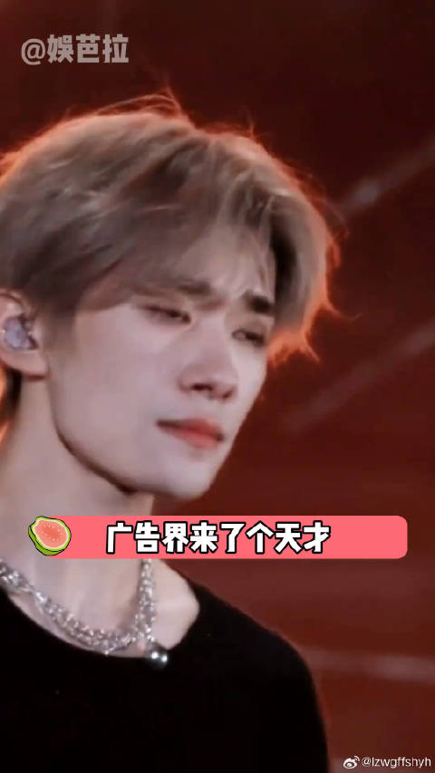 广告界也有自己的蜜雪冰城 蹭代言人 易烊千玺 微博VC计划微博VC计划