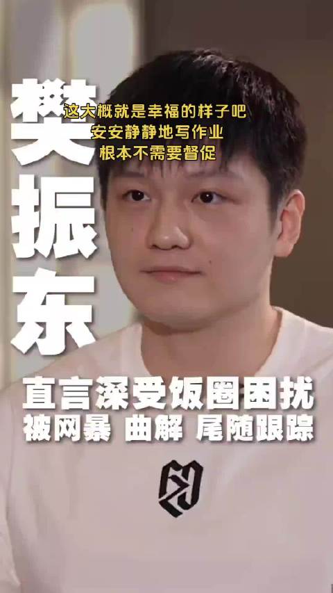 工吧 安安静静地写作业 根本不需要督促