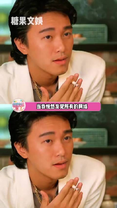 网络热梗原来都来自周星驰的电影
