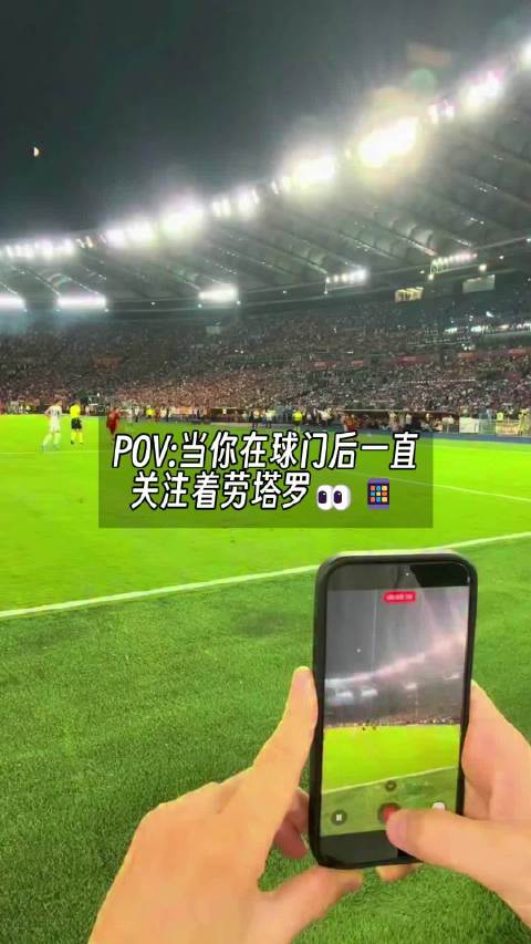请慢一点，劳塔罗，等等我们