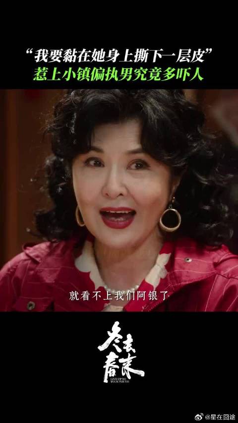 极端的掌控比不爱更可怕