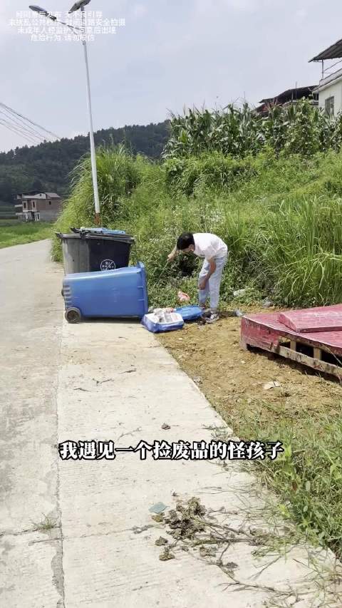 手搓跑车的农村少年