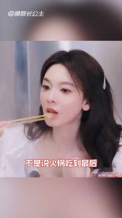 陈瑶，天生易瘦体质实在让人羡慕，怎么吃都不容易长胖