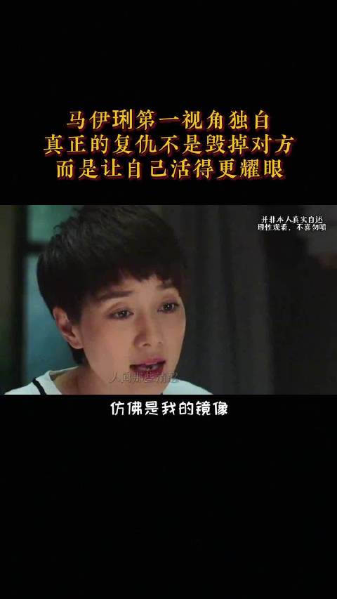 马伊琍离婚五年后选择放手，祝福各生欢喜