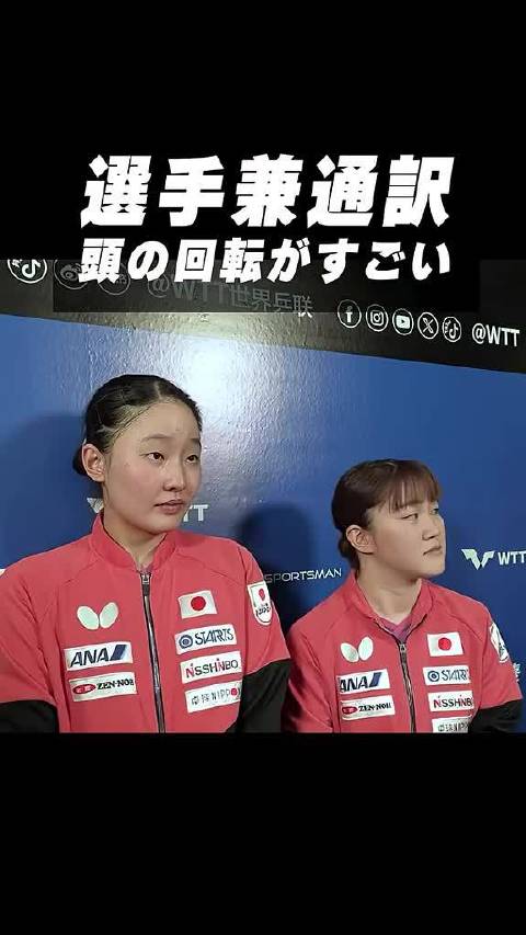 张本美和亚运放话夺四金，孙颖莎成最后关隘
