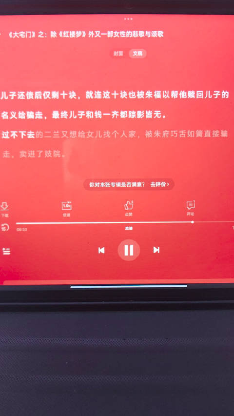 大宅门里的女性有血有肉，她们是可爱的
