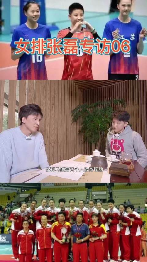 马蕴雯的“小马背飞”绝技，是否还让你心头一热？下期聚焦魏秋月的故事