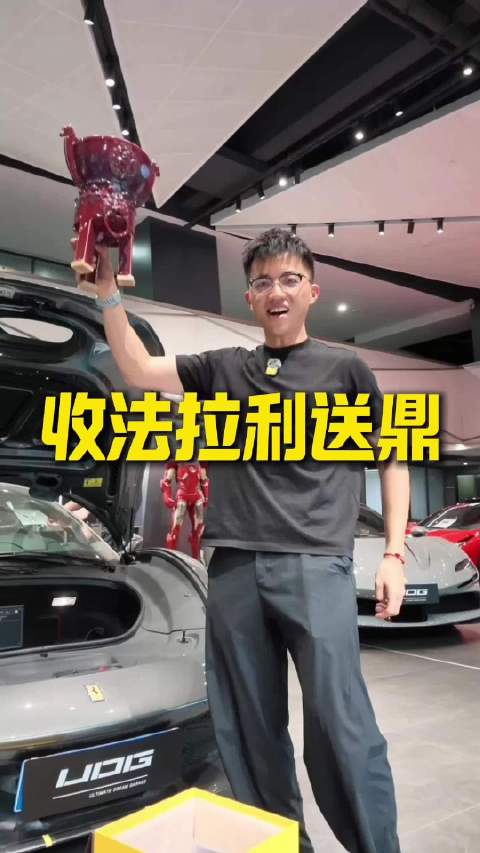 又是一台 amazing 的法拉利 F8，车主大哥非常讲究，竟然朋友一个鼎