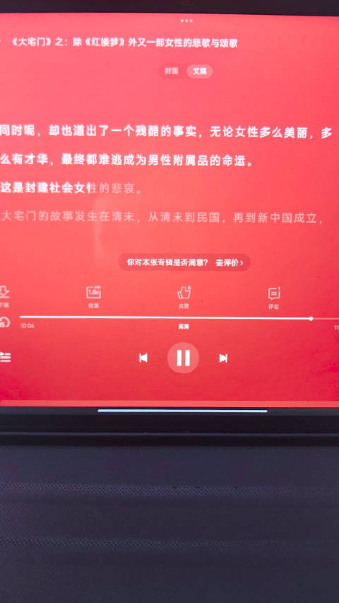 大宅门的故事发生在清末，从清末到民国再到新中国成立