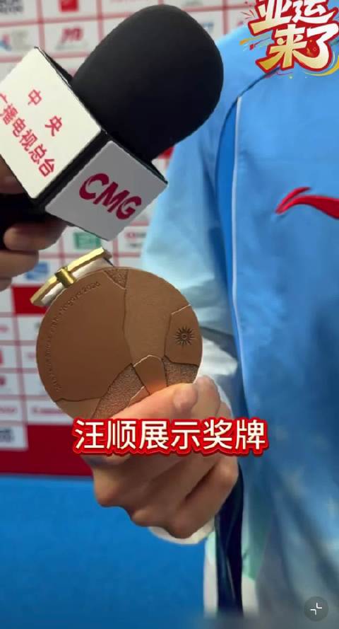 金牌是金色，铜牌是铜色，银牌是银色，汪顺哥哥你好幽默