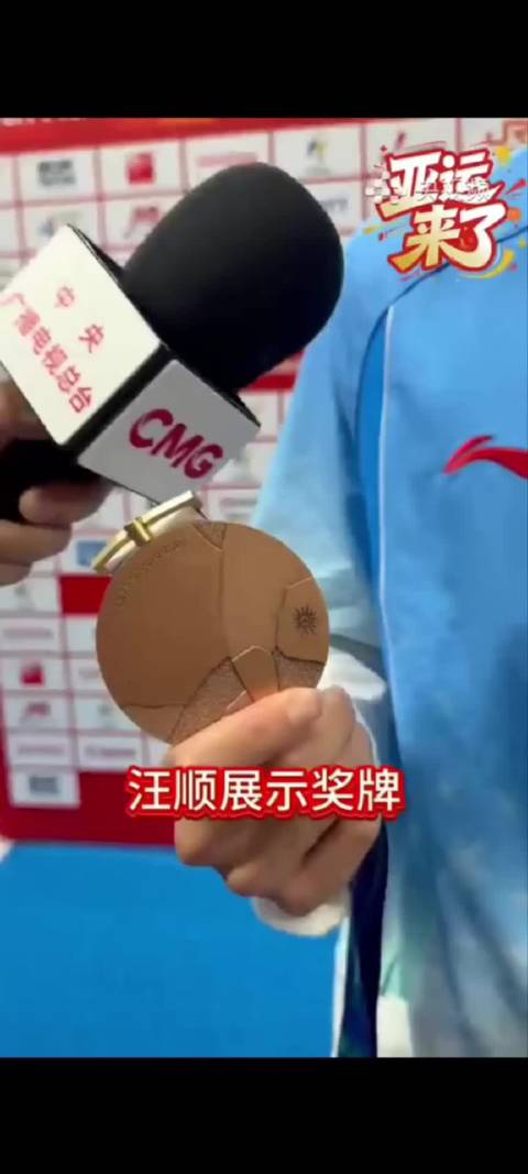 金牌是金色银牌是银色铜牌是铜色 顺纸调皮！