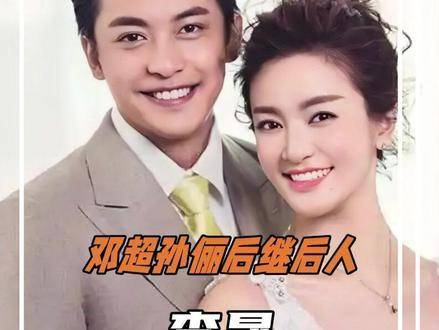 李晟与李佳航堪称内娱版的邓超孙俪组合！