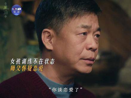 师父给青娥上的最后一课直击灵魂