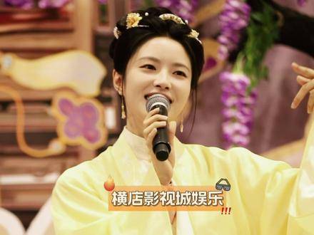 徐若晗倾情献唱《爱你》主题曲，旋律动人、余韵悠长