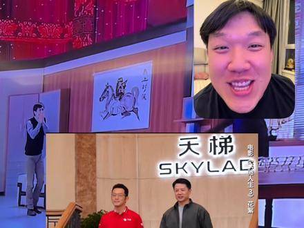 天梯竟有这般深意！《飞驰人生3》真够走心的，腾哥连这细节都挖出来了！