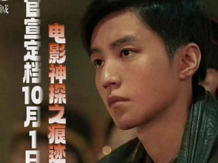 这波我必须全力打call！马丽 神探之痕迹
