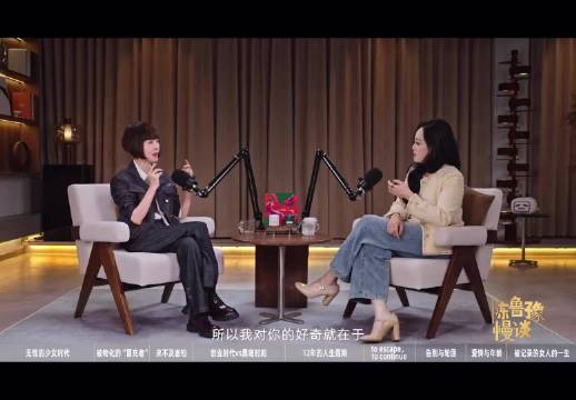 章小蕙谈单亲育儿艰辛，鲁豫称其如“西西里的美丽传说”