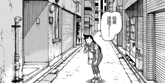 《名侦探柯南》漫画新篇章刚上线，毛利兰就又又又被骂了！