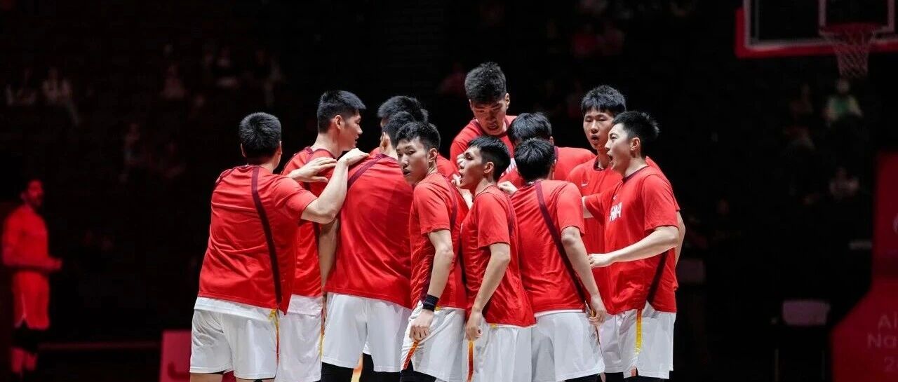 中国男篮：将剖析问题根源