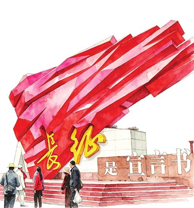 岷山深处 新长征路上的青春接力