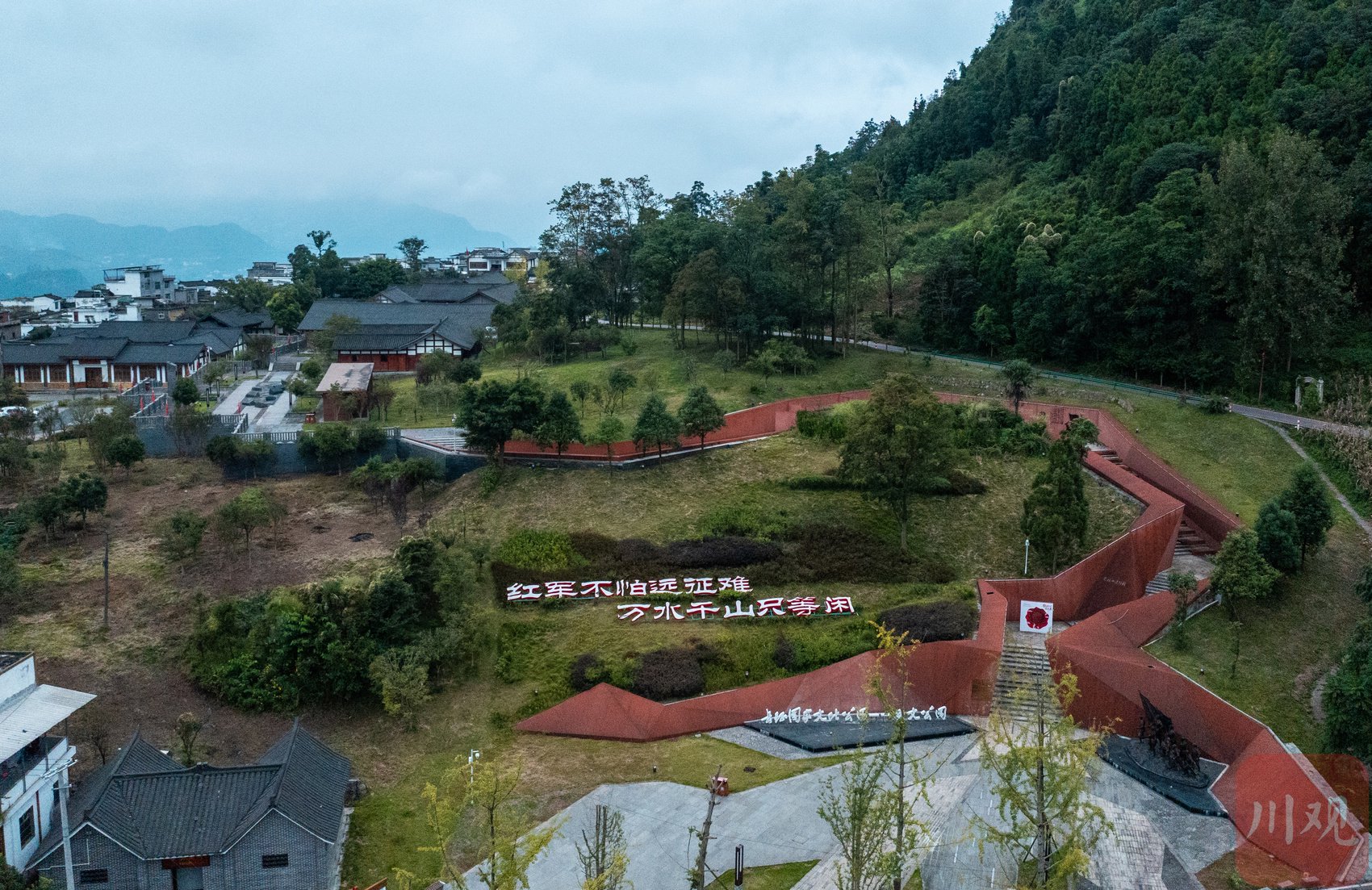 建武红军树常青 红色公园续薪火