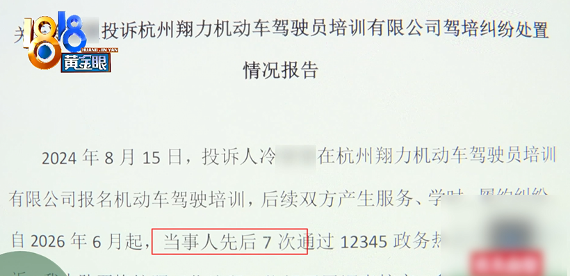 45f0-c0384e4fc19b417fb95cbfe34c5f152a.png