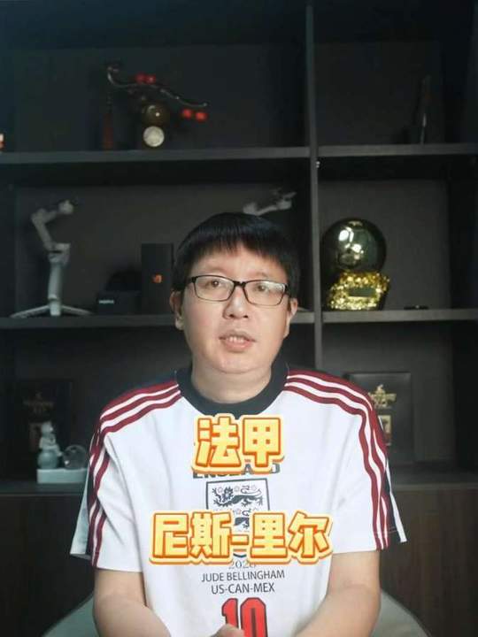 Jason足球观之法甲