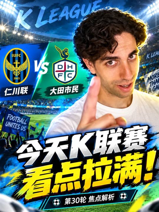 吉尔吉斯斯坦亚足vs日本亚足 佛罗伦萨vs那不勒斯…