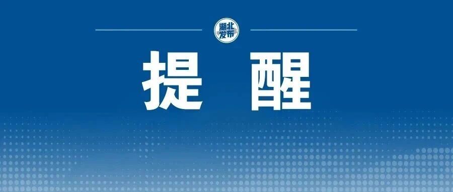 超19万辆车被召回！赶紧自查