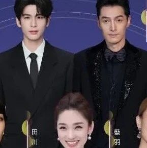 2026湾区升明月晚会主持阵容公布：蓝羽、胡歌 、张凌赫 、容祖儿 、苏有朋、田川、刘乃奇共同主持
