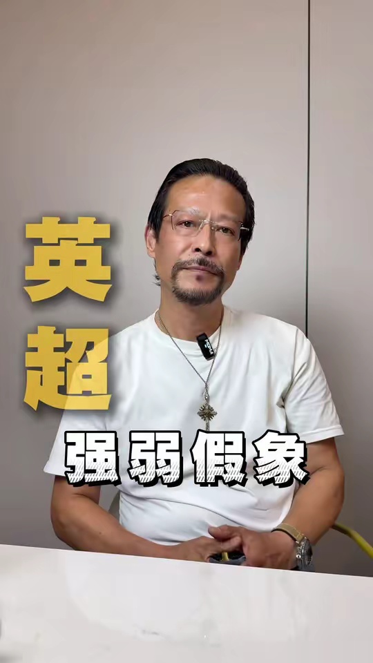 英超 诺丁汉森林vs考文垂 纽卡斯尔vs赫尔城 热刺vs维拉 赛事分析