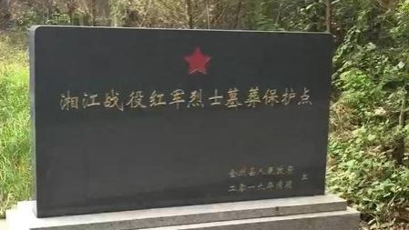 92载守护红军烈士墓   是坚守更是传承