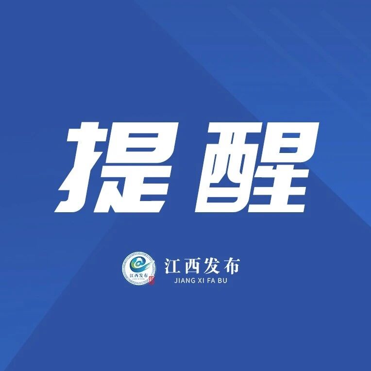 19余万辆车被召回！江西车主请自查