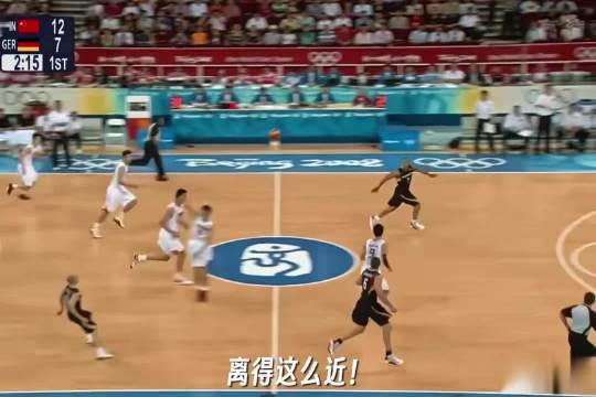 创造奇迹！中国男篮力克德国 易建联正面硬刚诺维斯基