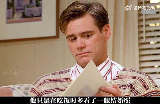 他多看了一眼结婚照，发现妻子并不爱看她